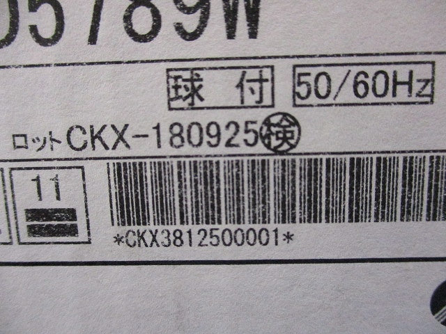 軒下用浅型ベースダウンライト(高気密SB形) ERD5789W