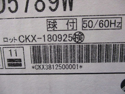 軒下用浅型ベースダウンライト(高気密SB形) ERD5789W