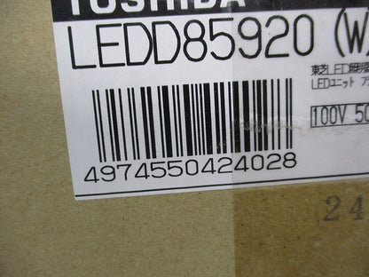 LEDダウンライト(ランプ別売) LEDD85920(J)