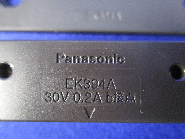 マグネットスイッチ20mmタイプ(b接点)(ブラウン) EK394A