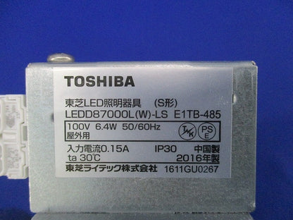 LEDダウンライトφ100 LEDD87000L(W)-LS E1TB-485