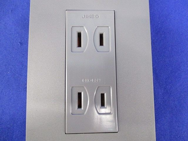 埋込ダブルコンセント(ソリッドグレー)(汚れ有) JEC-BN-55SG