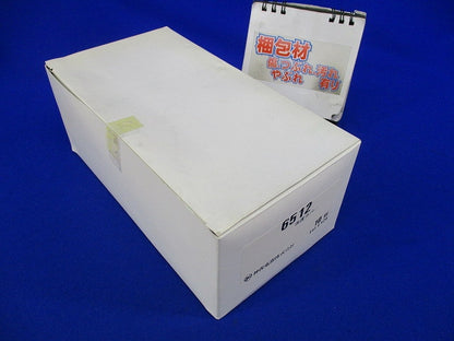 保護カバー 2連用(10個入) 6512