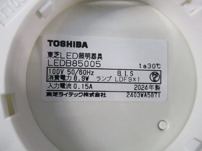 LED用ブラケット(ランプ無) LEDB85005