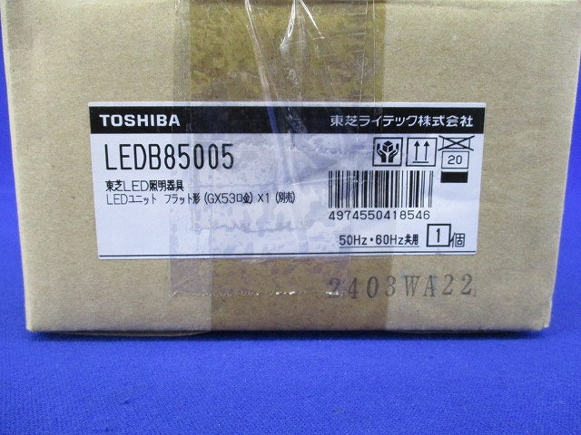 LED用ブラケット(ランプ無) LEDB85005
