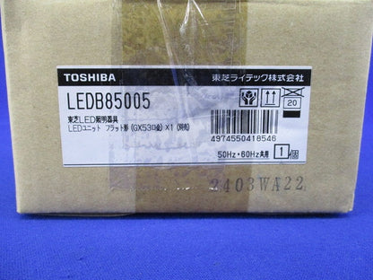 LED用ブラケット(ランプ無) LEDB85005