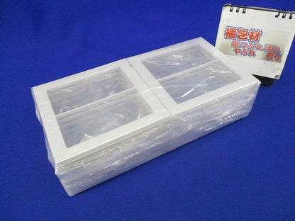 スイッチプレート2連用(14個入)(ピュアホワイト)袋破れ汚れ有 QWP-2