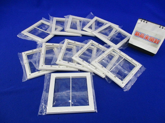 スイッチプレート2連用(11個入)(ピュアホワイト) QWP-2