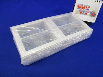 スイッチプレート2連用(11個入)(ピュアホワイト) QWP-2