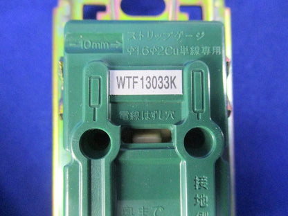 埋込コンセントセット(混在6個入)利休色 WTF1532K他