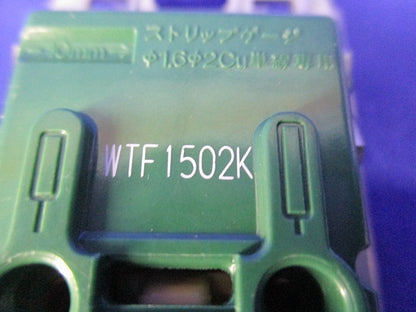 埋込コンセントセット(混在6個入)利休色 WTF1532K他