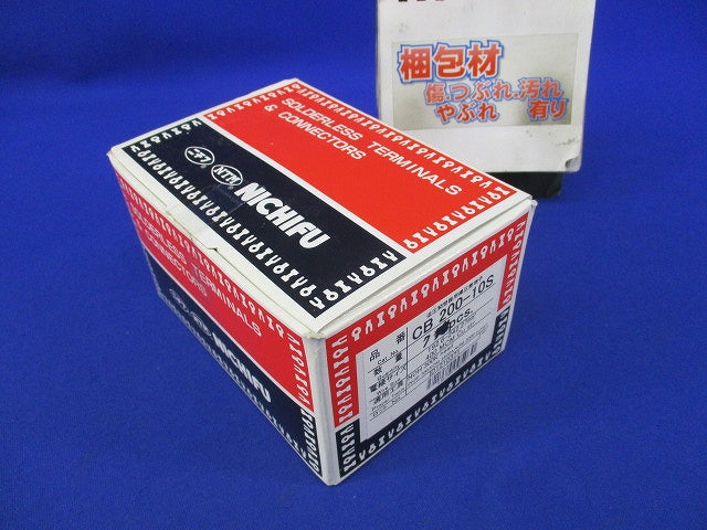 裸圧着端子(7個入) CB200-10S