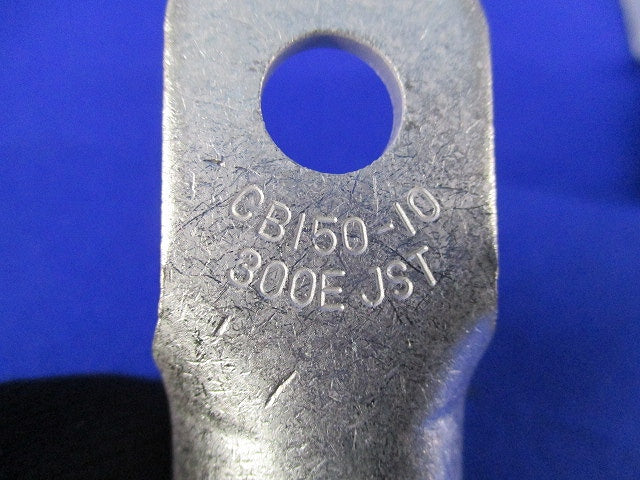 裸圧着端子 CB形(4個入) CB150-10