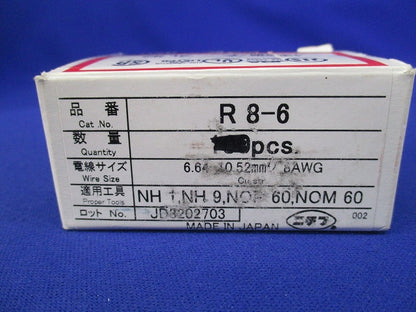 圧着端子(100個入) R8-6