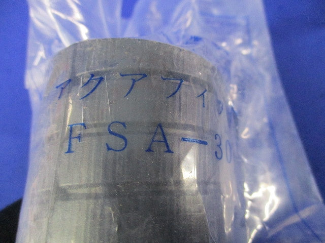 アクアフィット(3個入) FSA-30