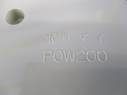ポリ台(ベージュ) POW200