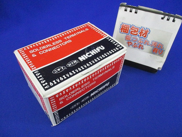 丸形圧着端子(10個入) R200-12S