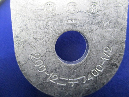 銅線用裸圧着端子・R形・丸形(10個入) R200-12