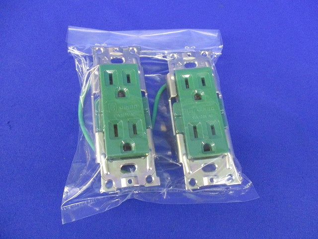 医用埋込接地ダブルコンセント(2個入) JME-BN-55GH-AH