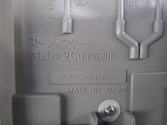 フル接地防水コンセント(2個入) WK4104K