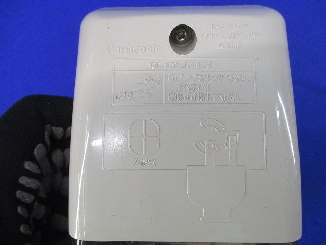 フル接地防水コンセント(2個入) WK4104K