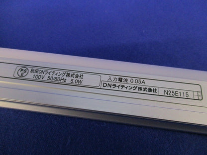 Seamlessline LED照明器具 SFL344WWS-F1
