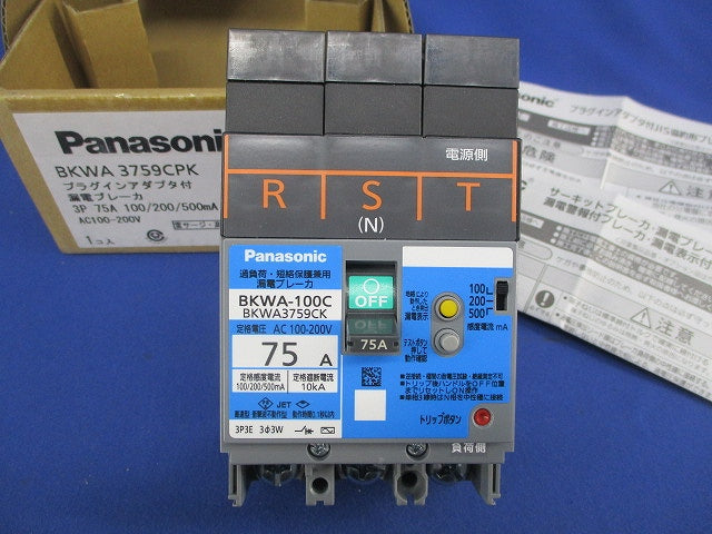 漏電遮断器3P75A BKWA3759CPK