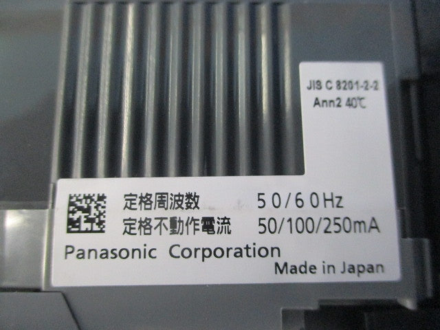 漏電遮断器3P75A BKWA3759CPK