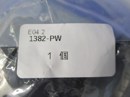 引掛シーリングボディ (コンセント付)(2個入) 1382-PW