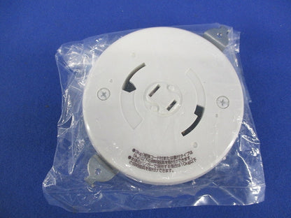 引掛シーリングボディ (コンセント付)(2個入) 1382-PW