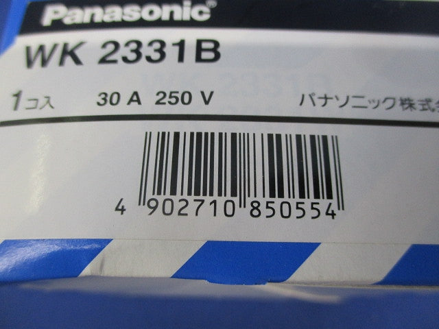 引掛露出コンセント30A250V(ブラック) WK2331B