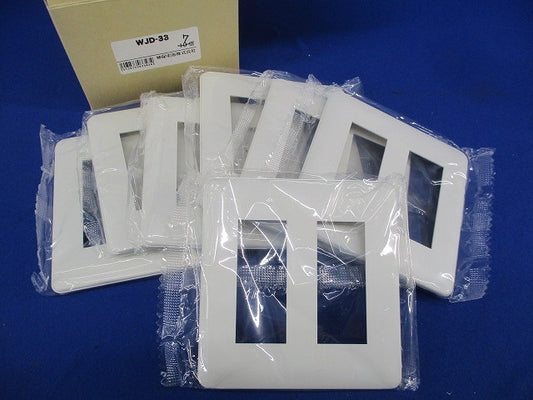 2ピースコンセントプレート 2連用(7個入) WJD-33