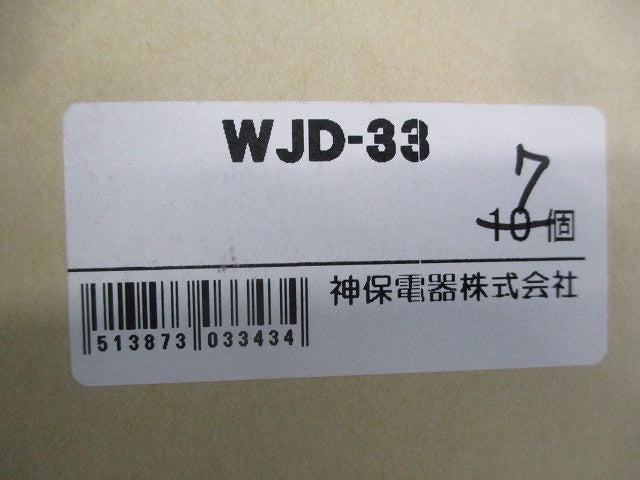 2ピースコンセントプレート 2連用(7個入) WJD-33