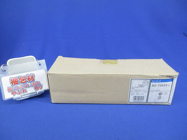 LEDダウンライトφ75(電球色) AD70024L