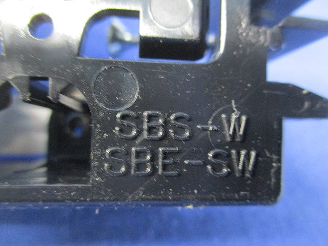 浅形スライドボックス(セパレーター付)(10個入) SBS-W SBE-SW