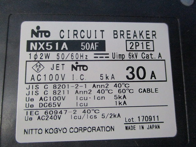 スリムサーキットブレーカ2P1E30A NX51A50AF