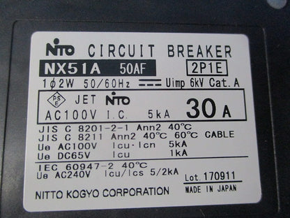スリムサーキットブレーカ2P1E30A NX51A50AF