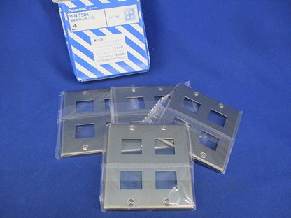 新金属プレートセ(4コ用)(4枚入) WN7504