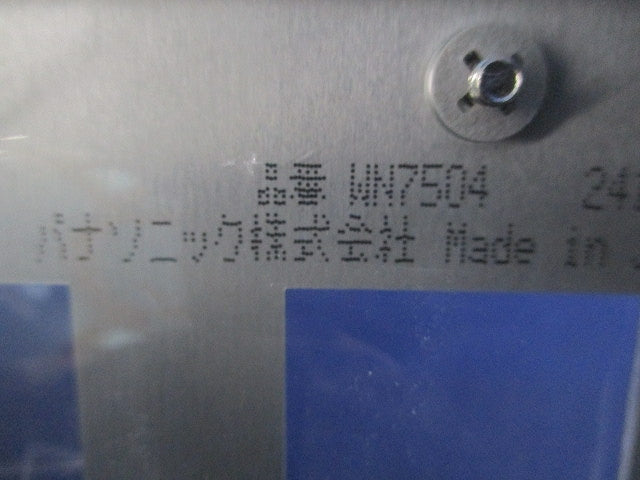 新金属プレートセ(4コ用)(4枚入) WN7504