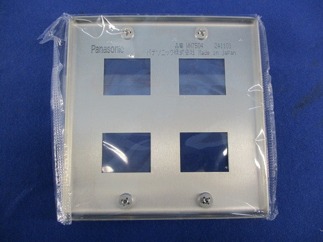 新金属プレートセ(4コ用)(4枚入) WN7504