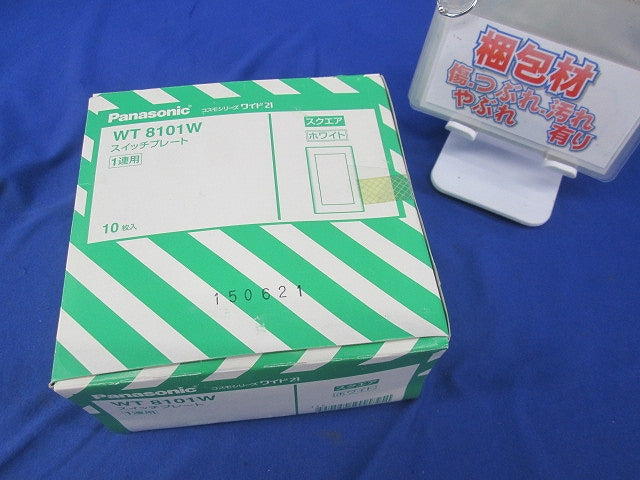 スイッチプレート1連用(10枚入)(ホワイト) WT8101