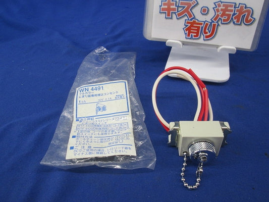 埋込スイッチ(片切) WN4491