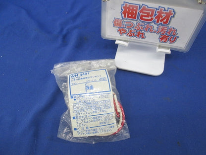 埋込スイッチ(片切) WN4491