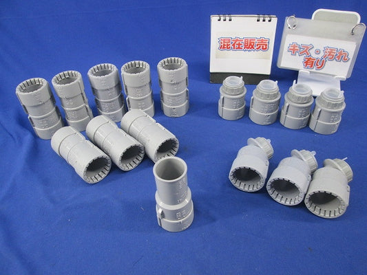 PF管用付属品セット(混在16個入)グレー MFSC-22G他