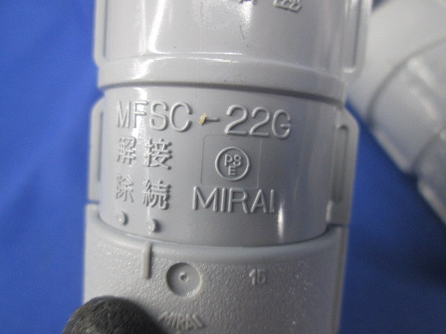 PF管用付属品セット(混在16個入)グレー MFSC-22G他