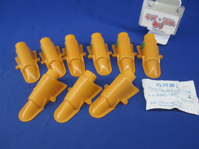 プラフレキ コンビエンド(9個入) PSC-16EC