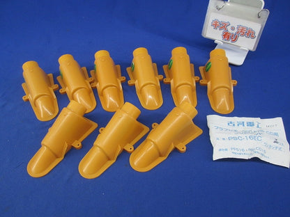 プラフレキ コンビエンド(9個入) PSC-16EC