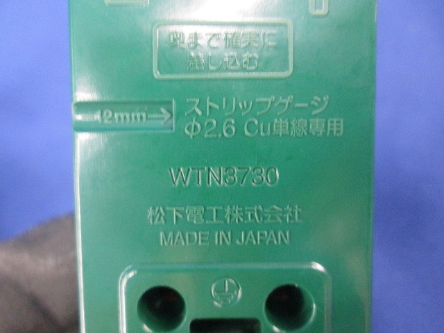 小型接地2P30A埋込コンセント(4個入)(ホワイト) WTN3730