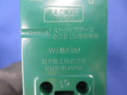 小型接地2P30A埋込コンセント(4個入)(ホワイト) WTN3730