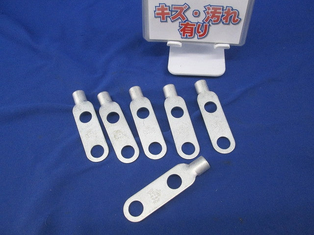 裸圧着端子 RD形(6個入) 38-12